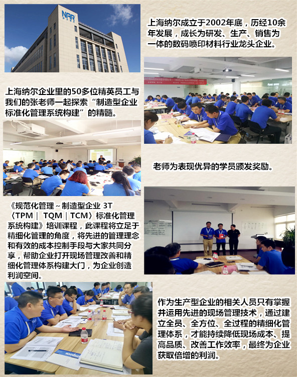 上海纳尔数码荣誉2018.7.jpg