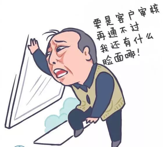 质量人,看过来—质量管理表情包!