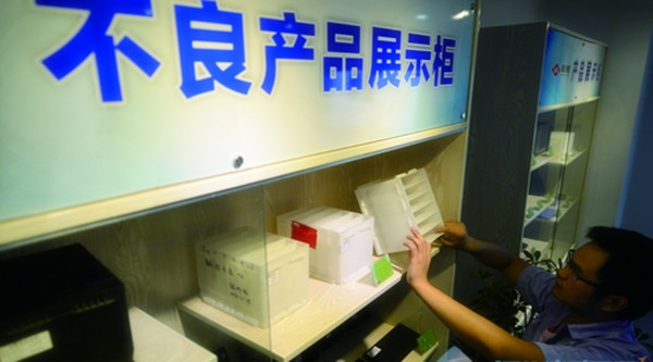 六,检验项目     1,外观检验(一般用目视,手感,限度样本)     2,尺寸