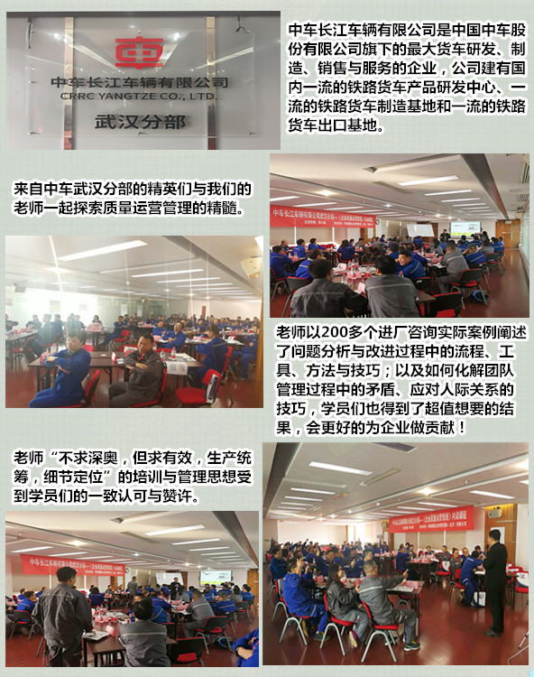 武汉中车荣誉2018.7.jpg