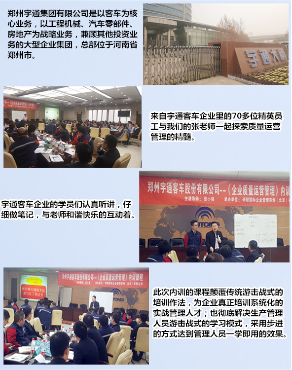 郑州宇通客车荣誉2018.7.jpg