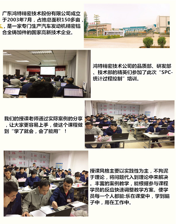 鸿特精密荣誉2018.7.jpg