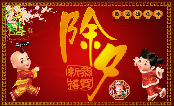 2016年春节来到研联国际把最好的祝福送到